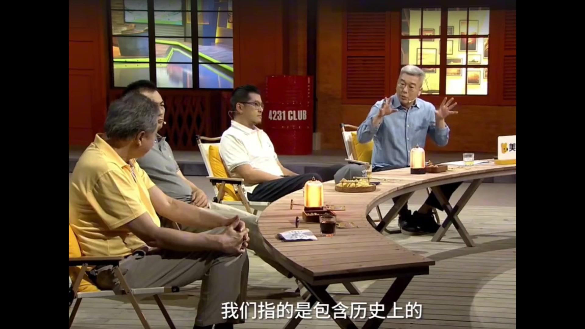 C罗是欧洲之王吗？杨毅、刘建宏、黄健翔、张路全不同意。。