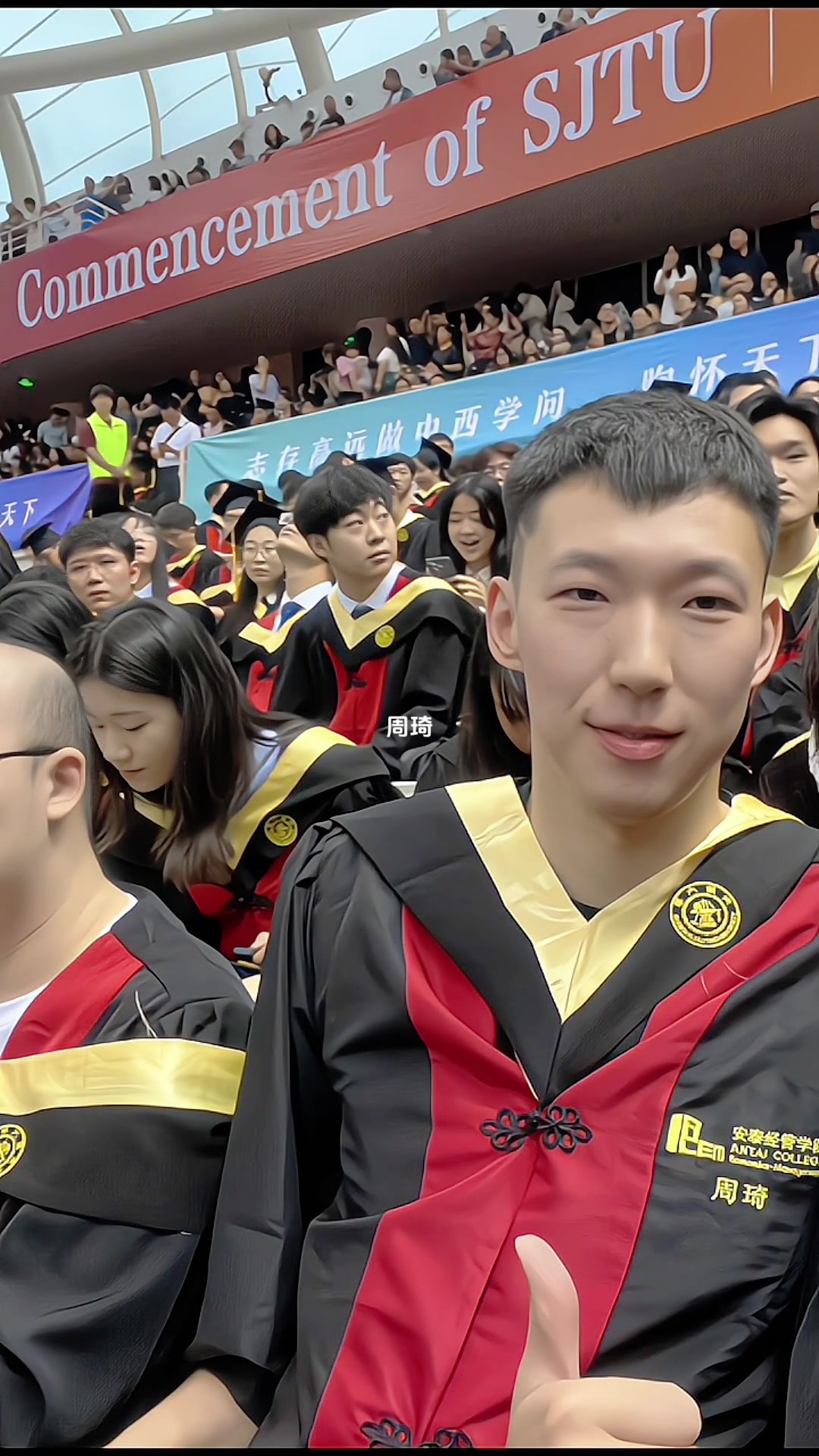 变帅了？周琦参加上海交大毕业典礼