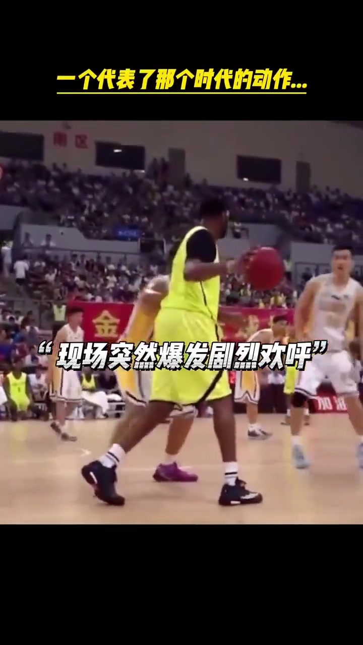 我们的欢呼不只是T-mac，更是为了自己逝去的青春