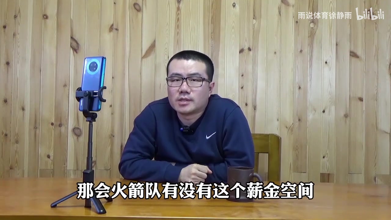 徐静雨：杜兰特16年加盟火箭联手哈登，能否抵抗勇士？