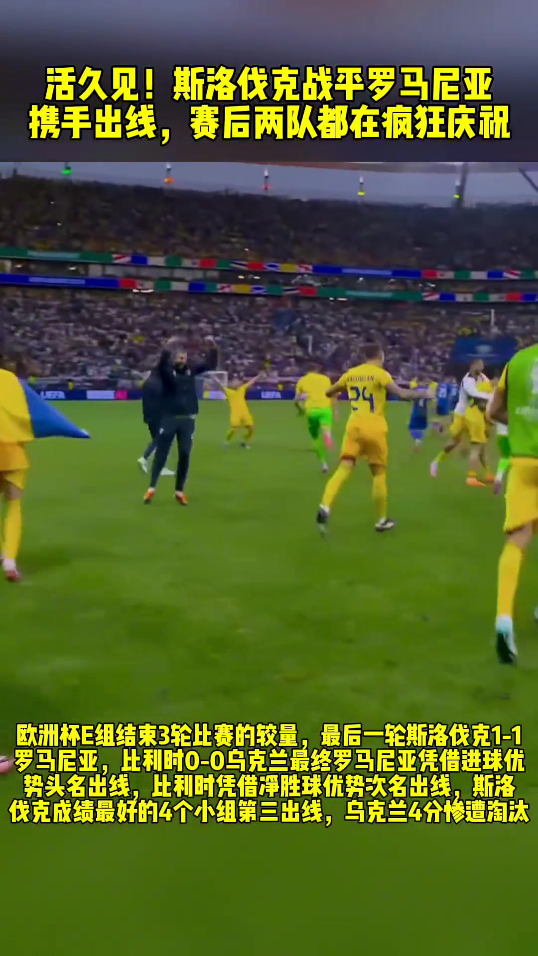 活久见