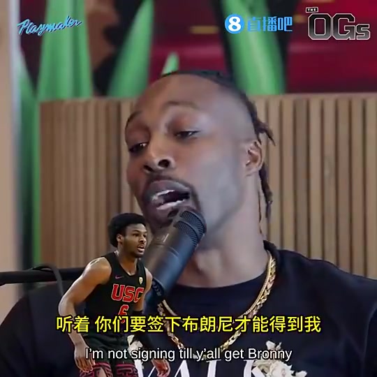 夺笋！