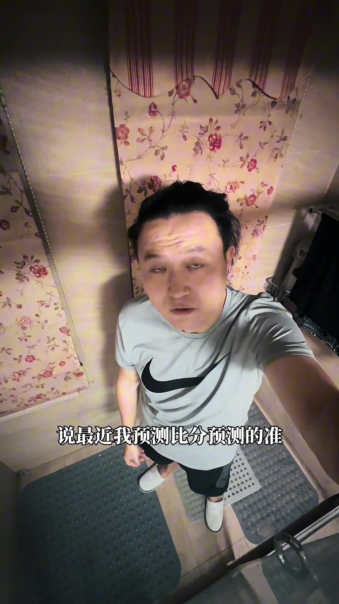 王涛：下午遇到了几个人说我预测的准，要请吃饭我该去吗？