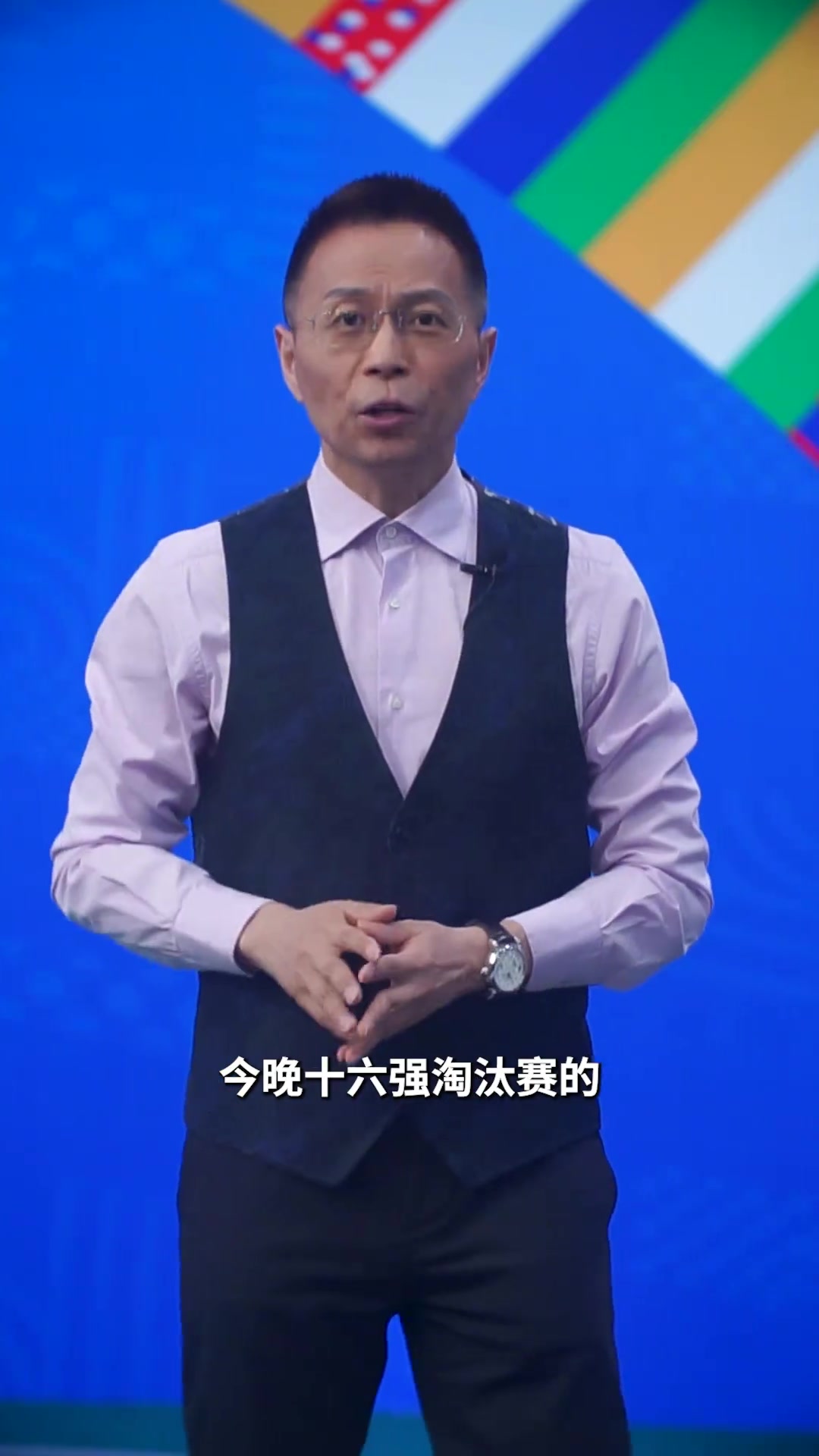 詹俊预测：意大利难过瑞士关 德国一只脚已进8强！