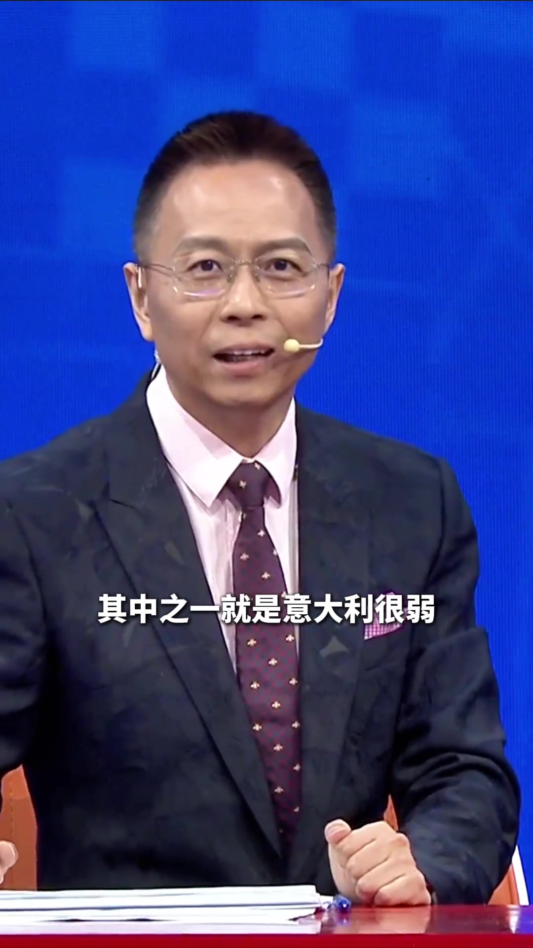 詹俊张路金句锐评意大利：若日尼奥见到瑞士就腿软，这支意大利确实很弱