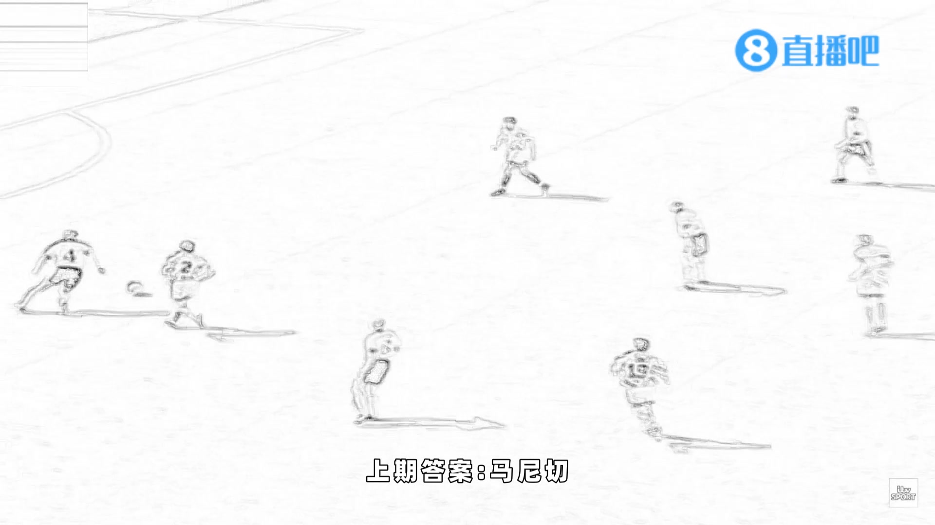 足坛经典名场面-猜猜他是谁第131期！