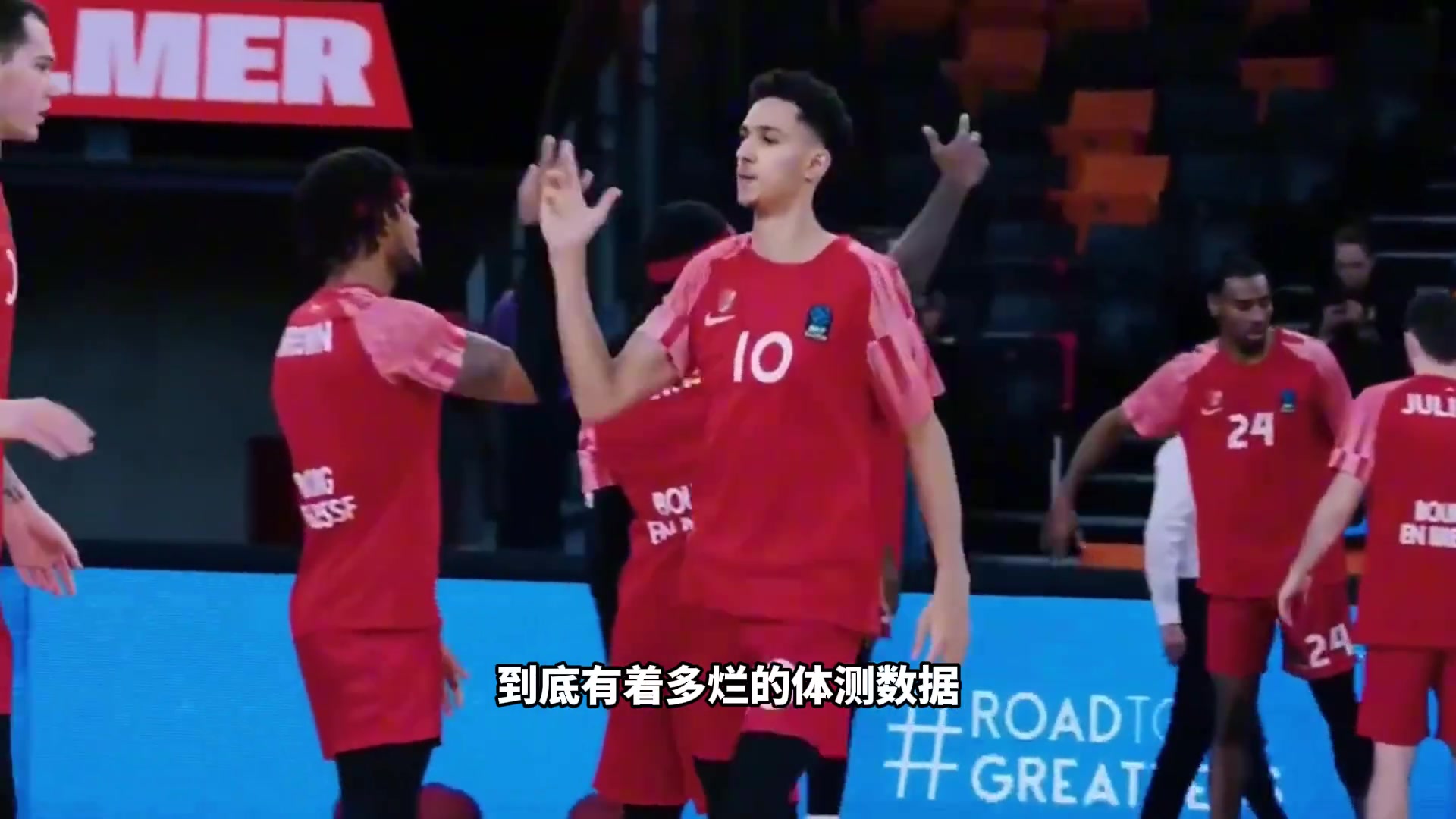 静态天赋平庸的里萨谢为什么会成为NBA状元？