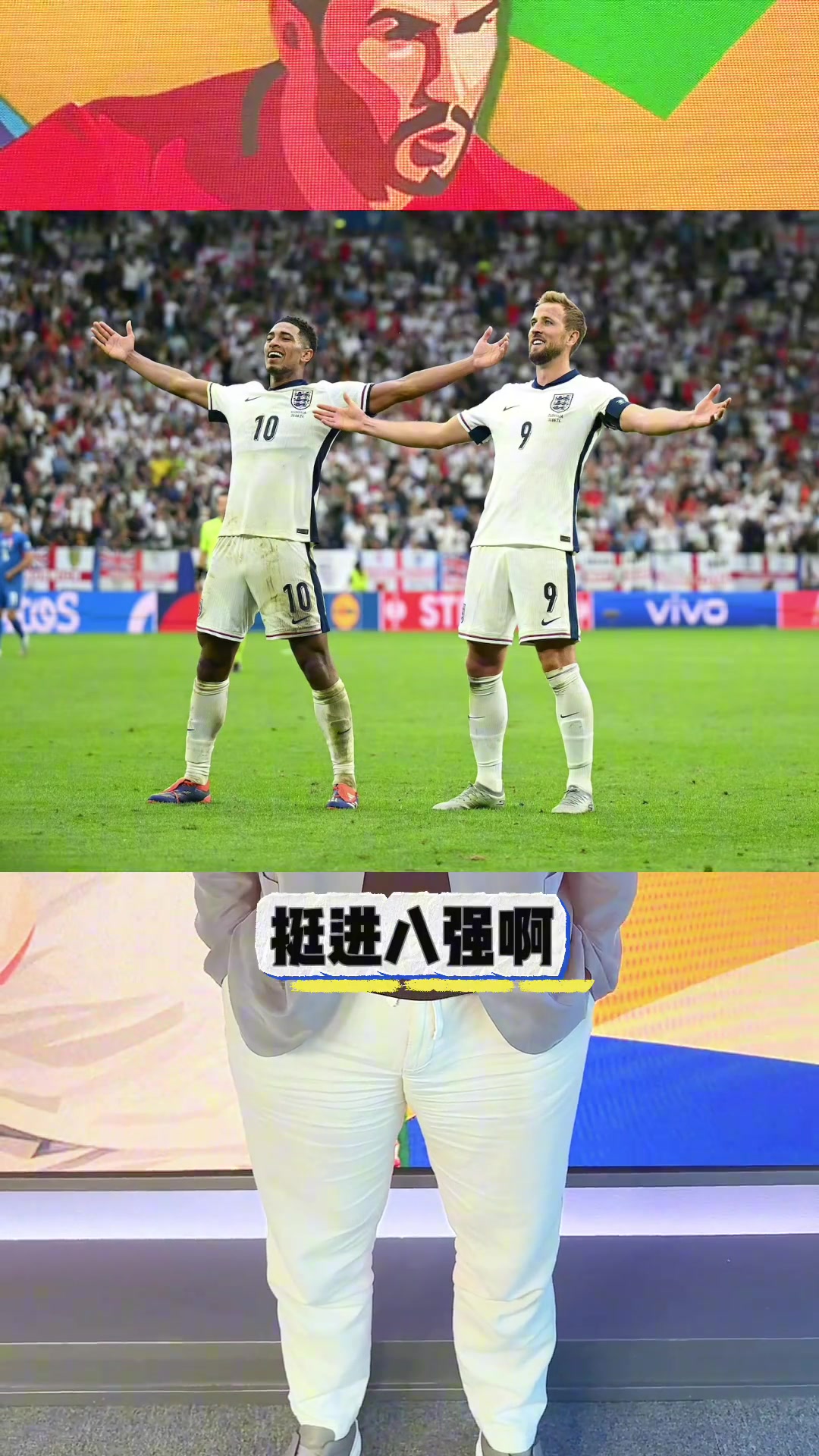 黄健翔：福登和贝林厄姆能共存吗？下一场对阵瑞士，英格兰首发阵容会怎么换？