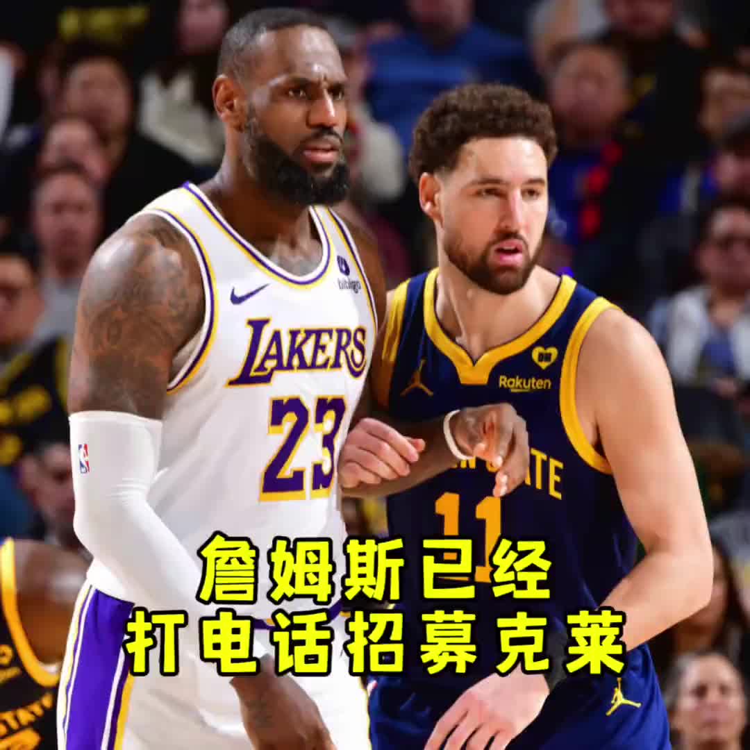 杨毅：在勇士投手需要大量无氧运动跑出来 而在湖人有内线牵制 投手的环境会好很多