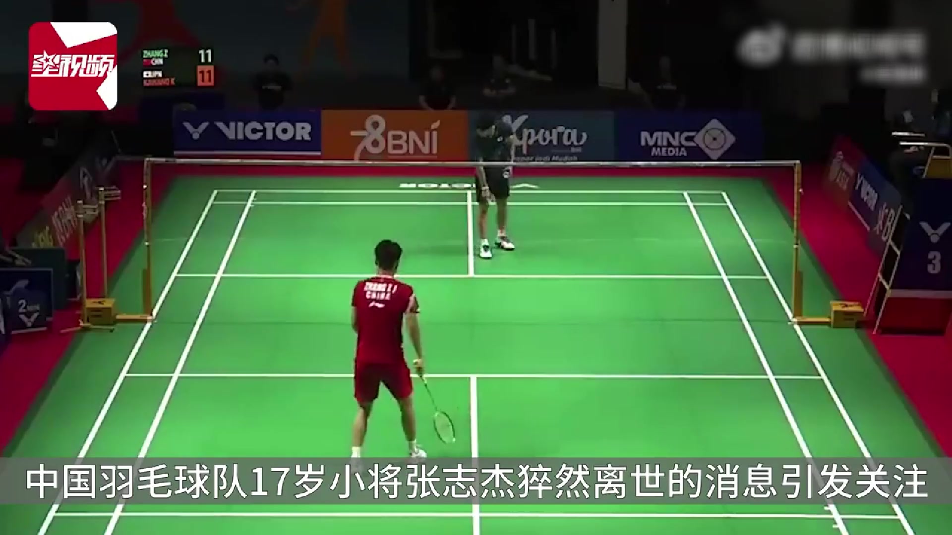 17岁张志杰与埃里克森倒地救治对比：埃里克森倒地时AED52秒到达！
