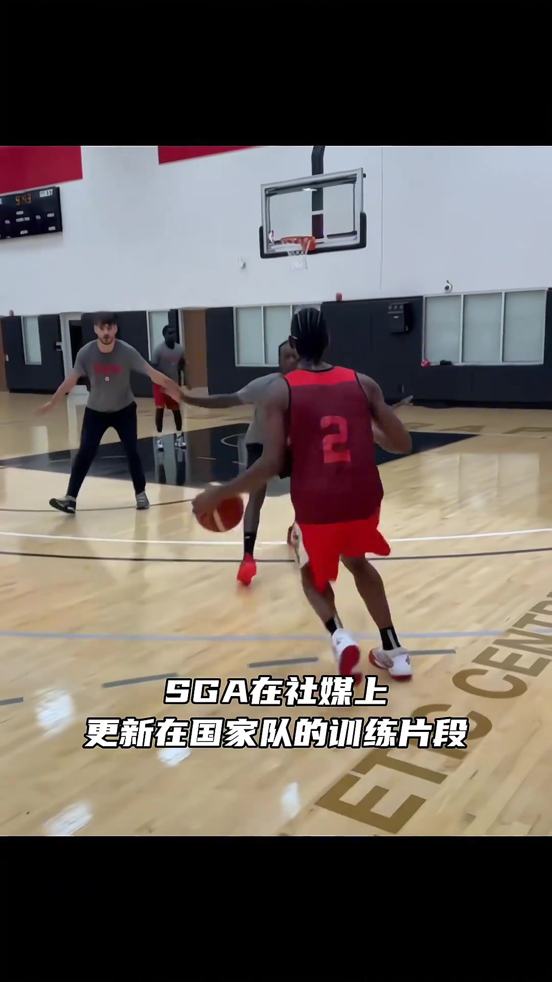 哦吼！？亚历山大投篮出手发生巨大改变，现在是“球星式”了
