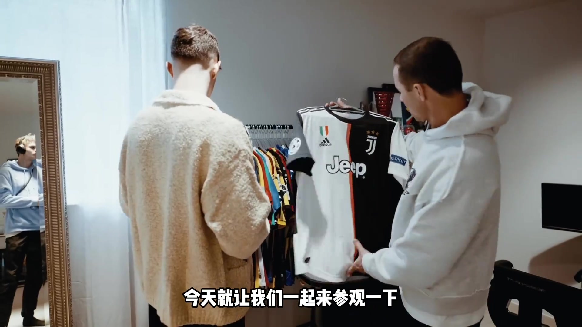 球星探秘，一起看看年薪2000W欧的哈弗茨家是什么样？