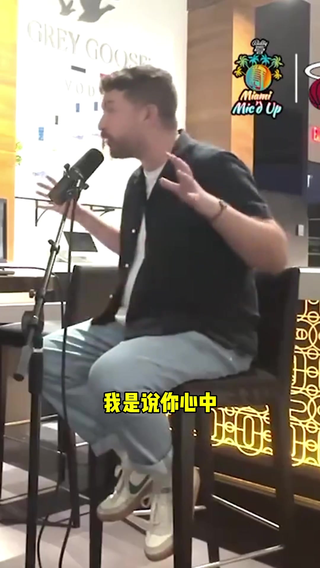 路走宽了！热火新秀威尔心中的总统山：无乔也无詹
