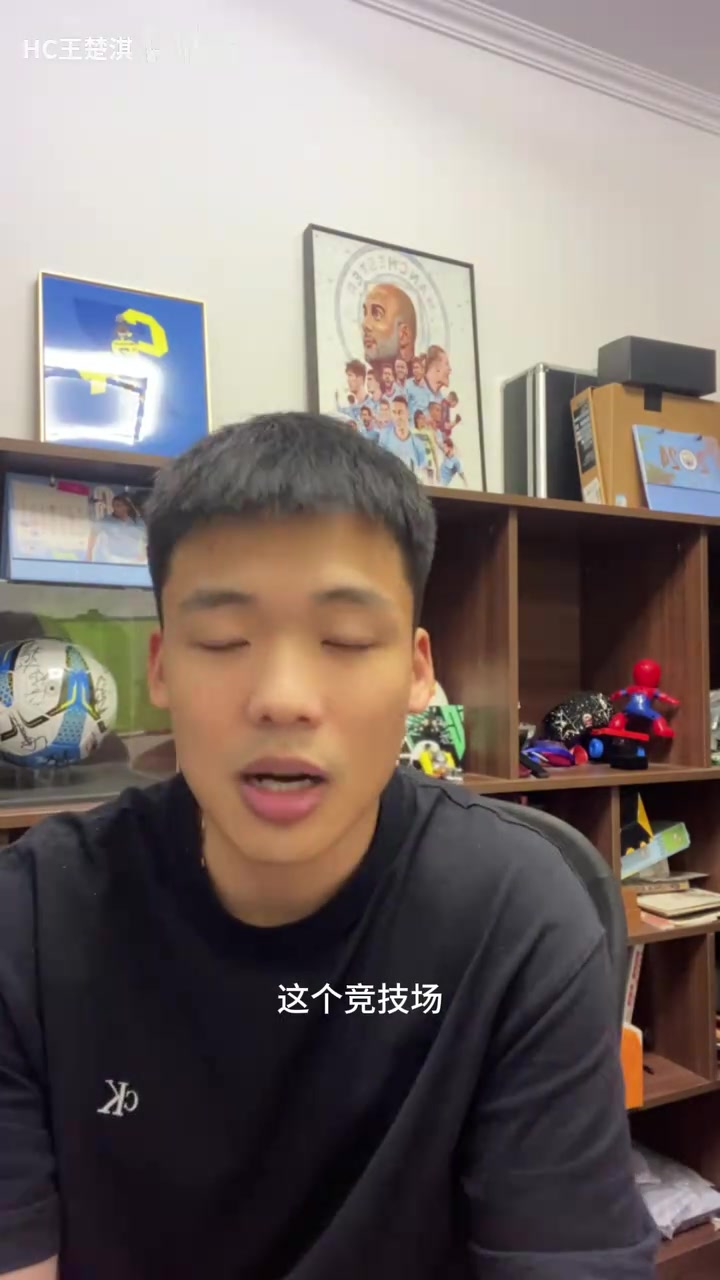 王楚淇：c罗被淘汰，他还有一战之力吗？