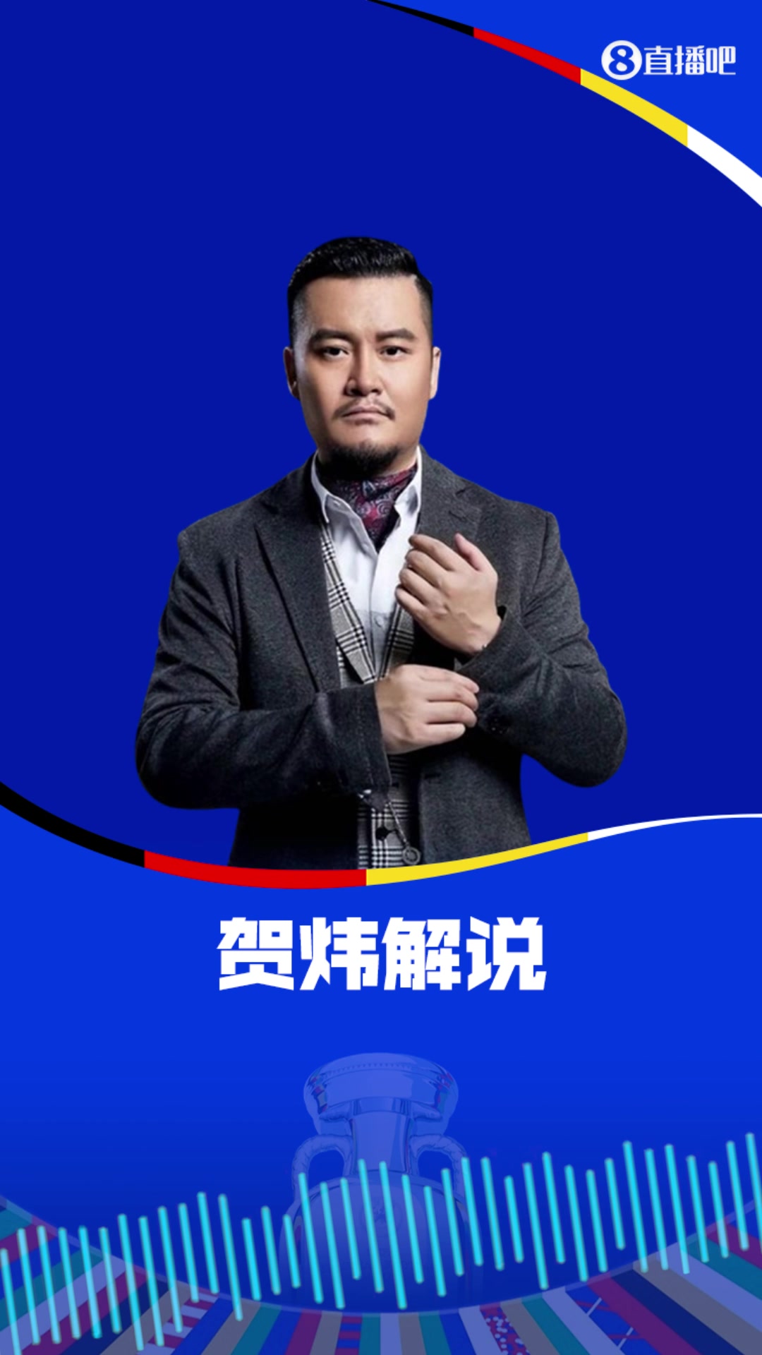 世界上最好中后卫之一
