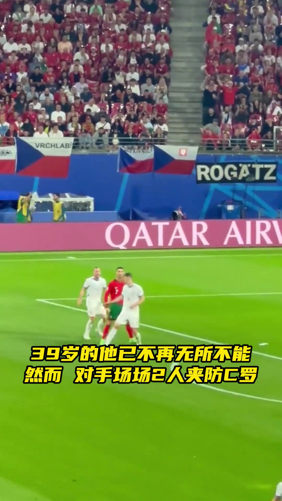 对老将的尊重？39岁的他仍然遭遇对手场场2人夹防！