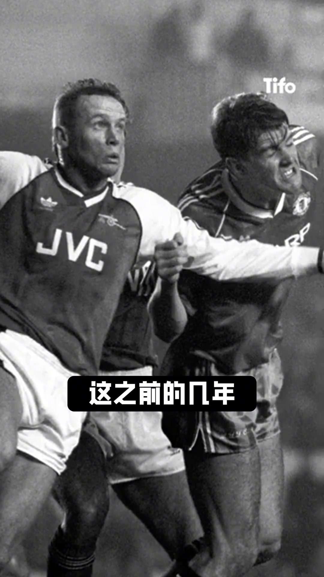 英格兰足球历史上最严重的场上斗殴