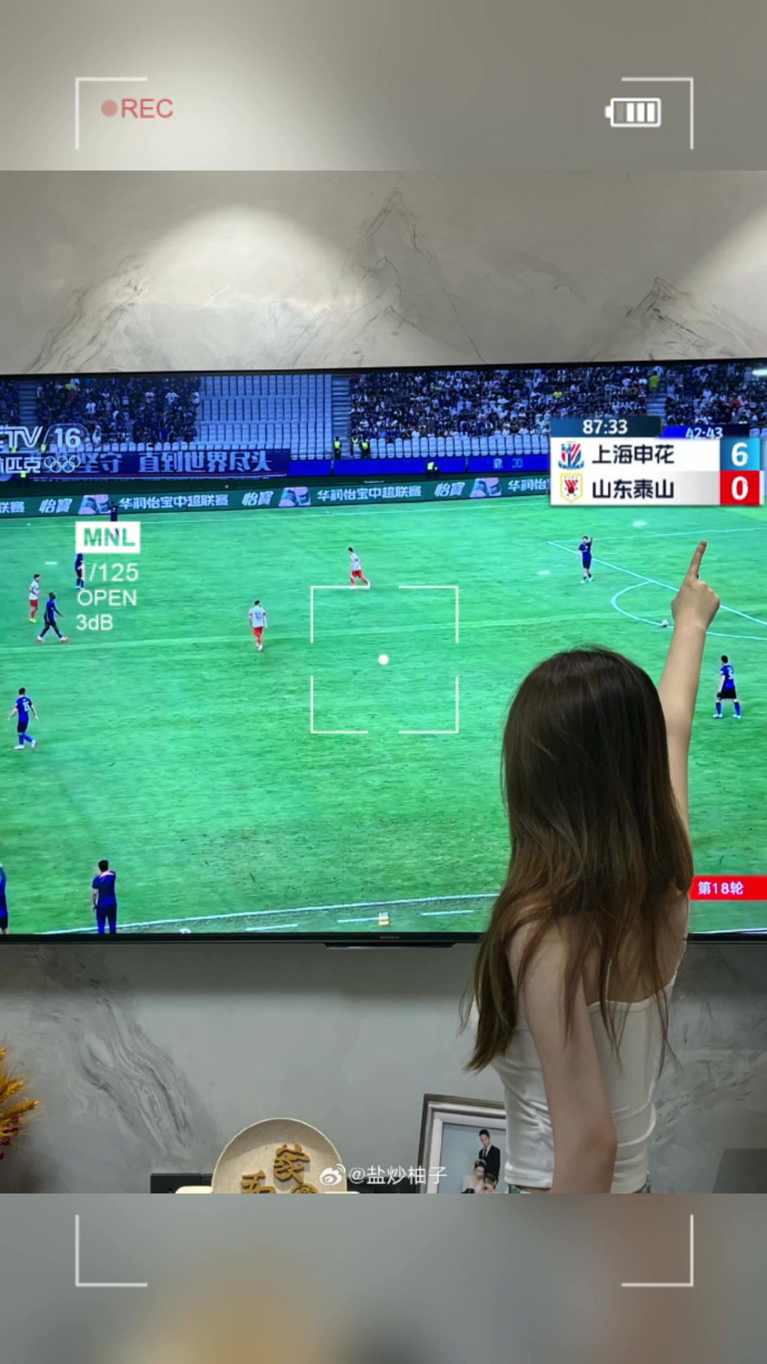6-0泰山！申花女球迷：记住这一名场面时刻！