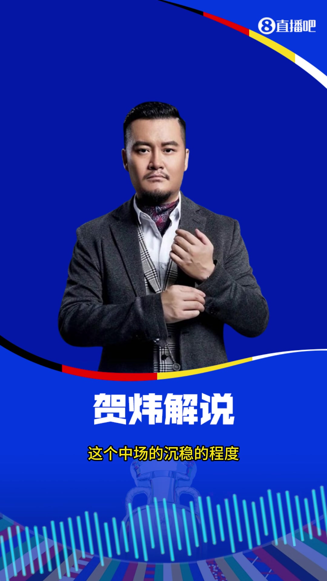 皇马赚翻了
