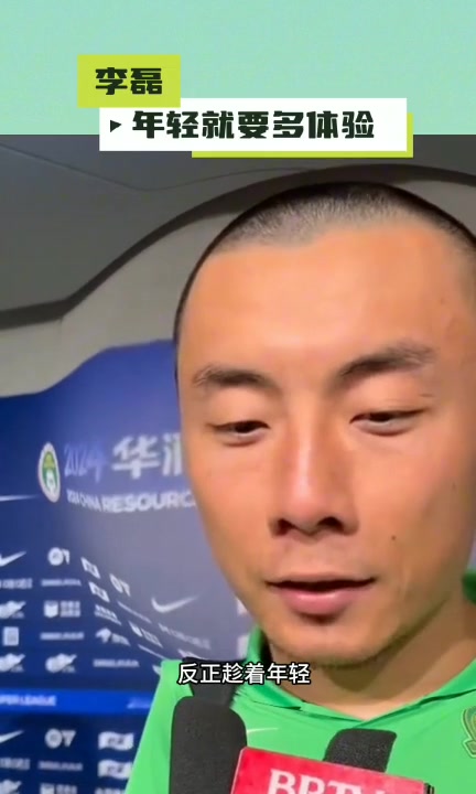 为何剃了圆寸头？李磊：趁年轻，多体验