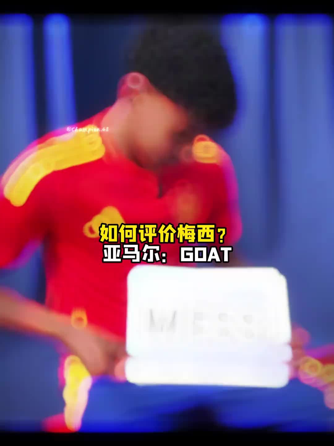 亚马尔：梅西是GOAT！ 梅西儿子蒂亚戈：最想和亚马尔一起踢球