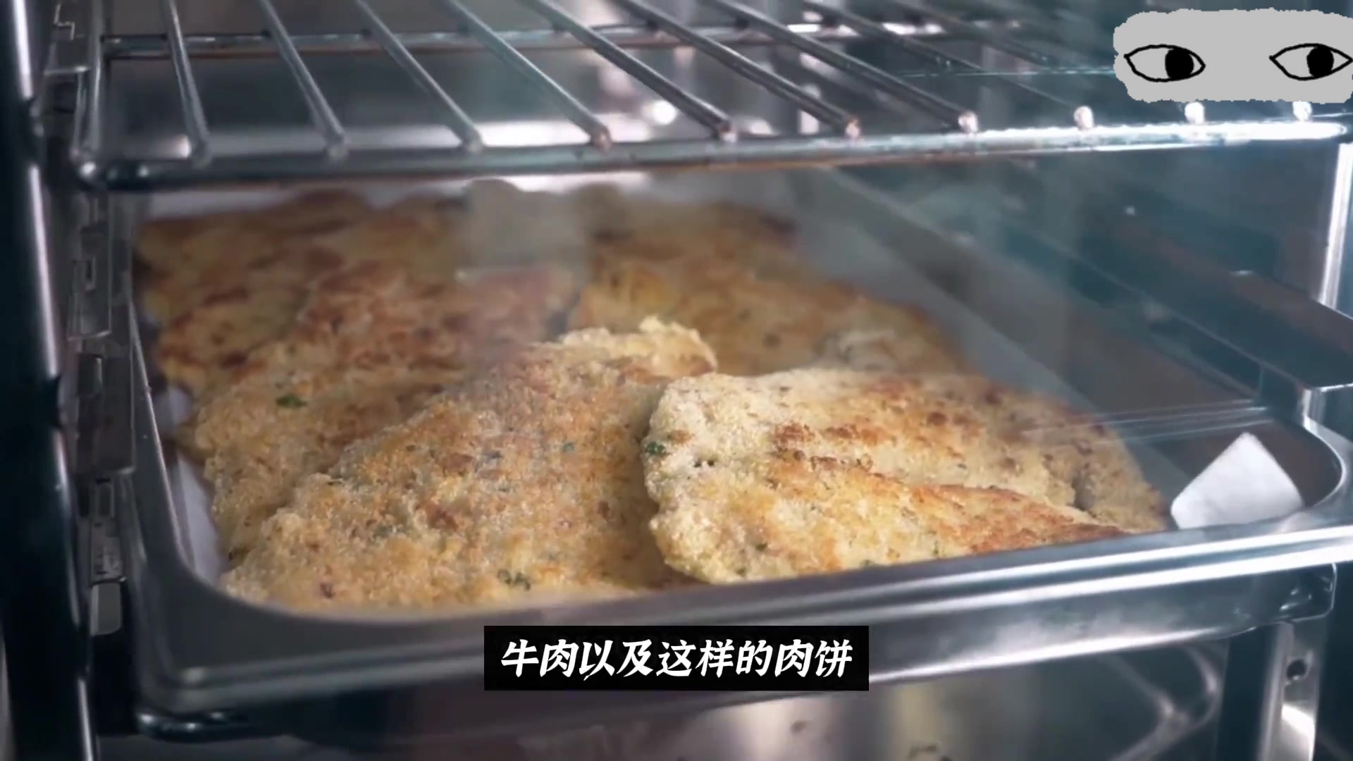 红鸟到底有钱吗？看看AC米兰的饭堂能提供什么食物？