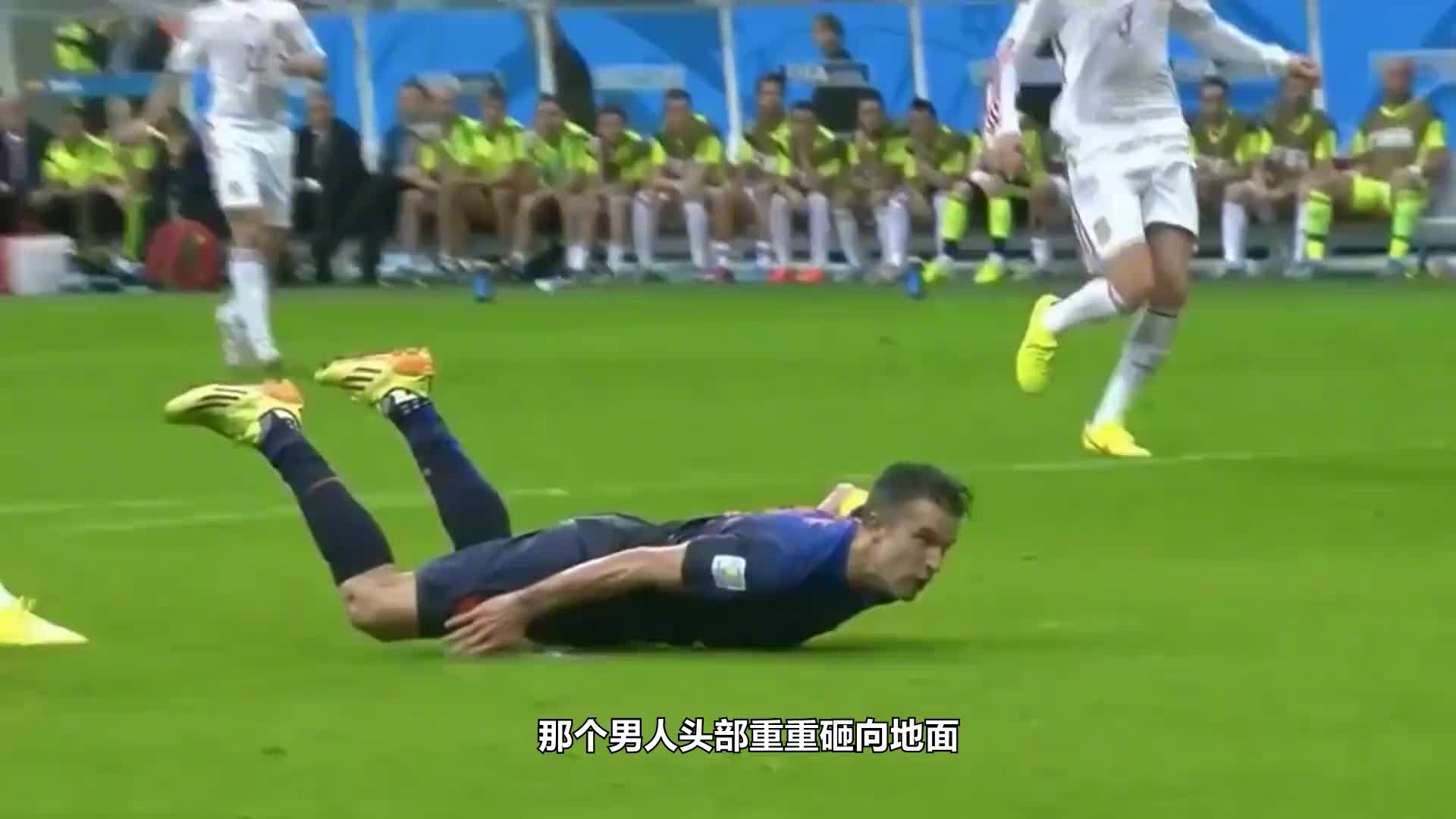 那个飞翔的荷兰人 你不服都不行！