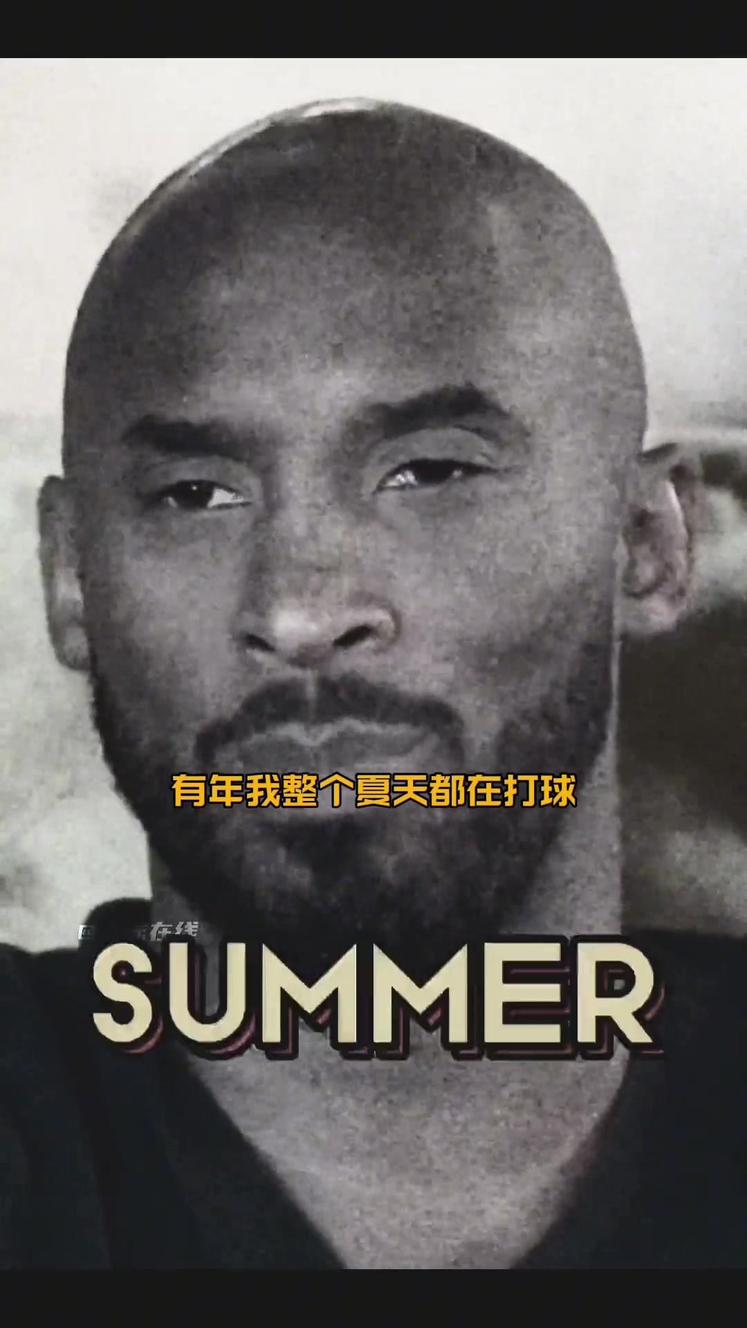 什么是好父亲的样子！RIP 乔