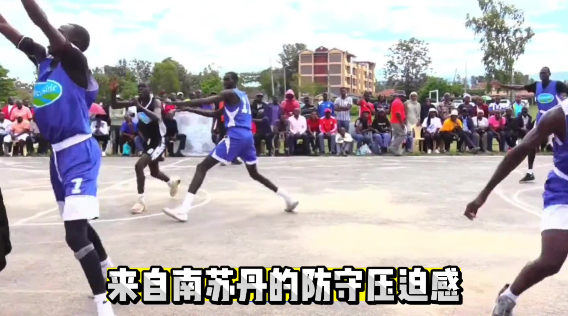 人均文班亚马