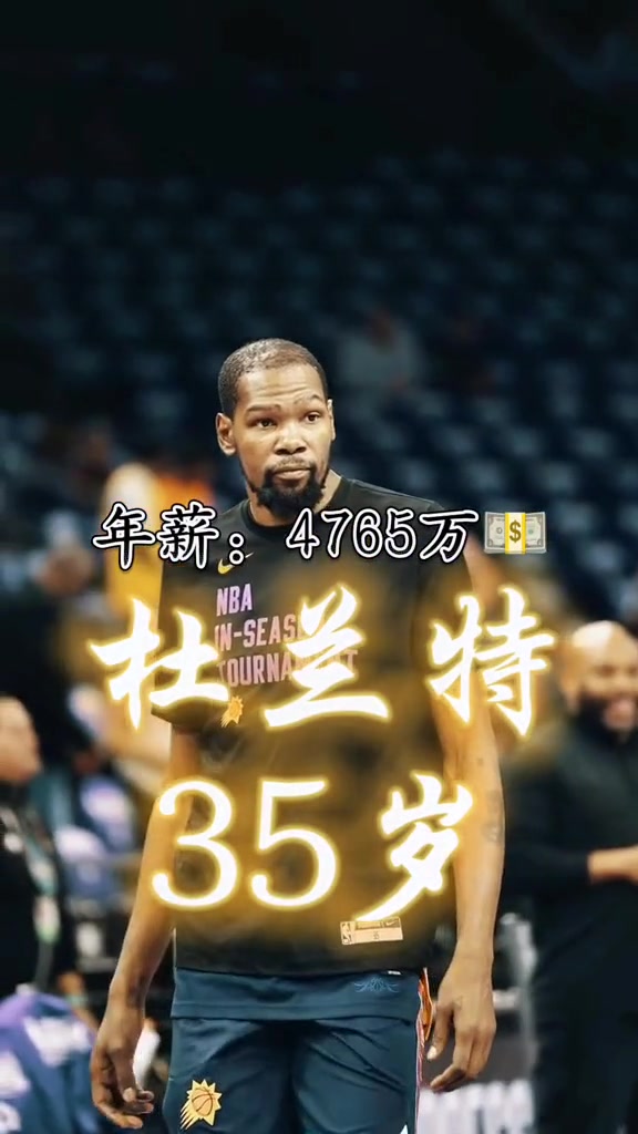 几年后 他们几位大佬都退役了 你还会关注NBA吗？