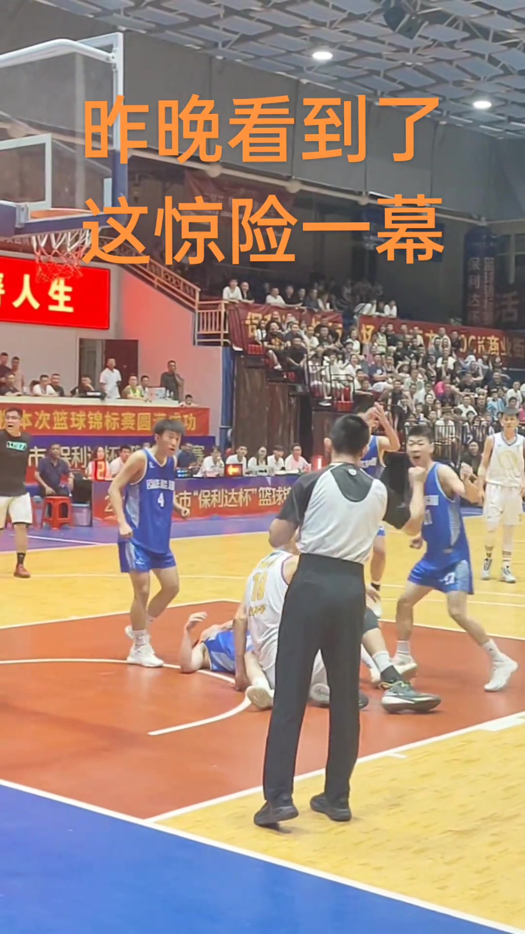 这惊险一幕大伙怎么看？