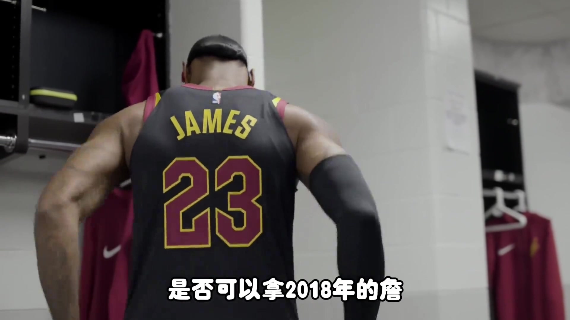 杨毅：2018年骑士的阵容 换成乔丹来带打不进总决赛的！但是不能作为单核带队的水平依据~
