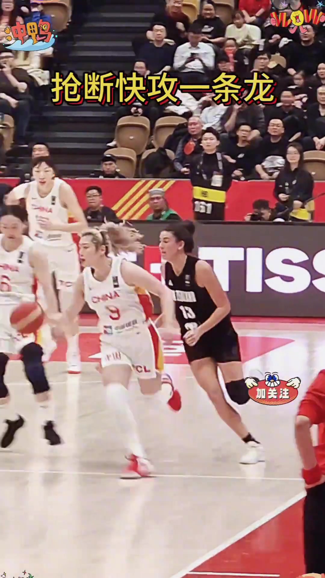 李梦抢断，快攻撞翻防守打进2＋1！女篮姑娘太棒了