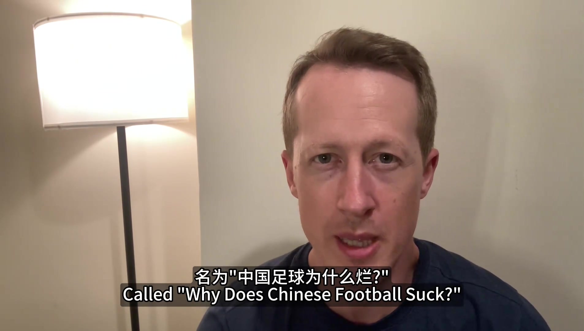英国博主：中国足球很烂吗？女队其实踢得不错，但男队……