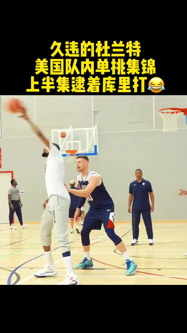 杜兰特单挑集锦 简直就是逮着库里打啊