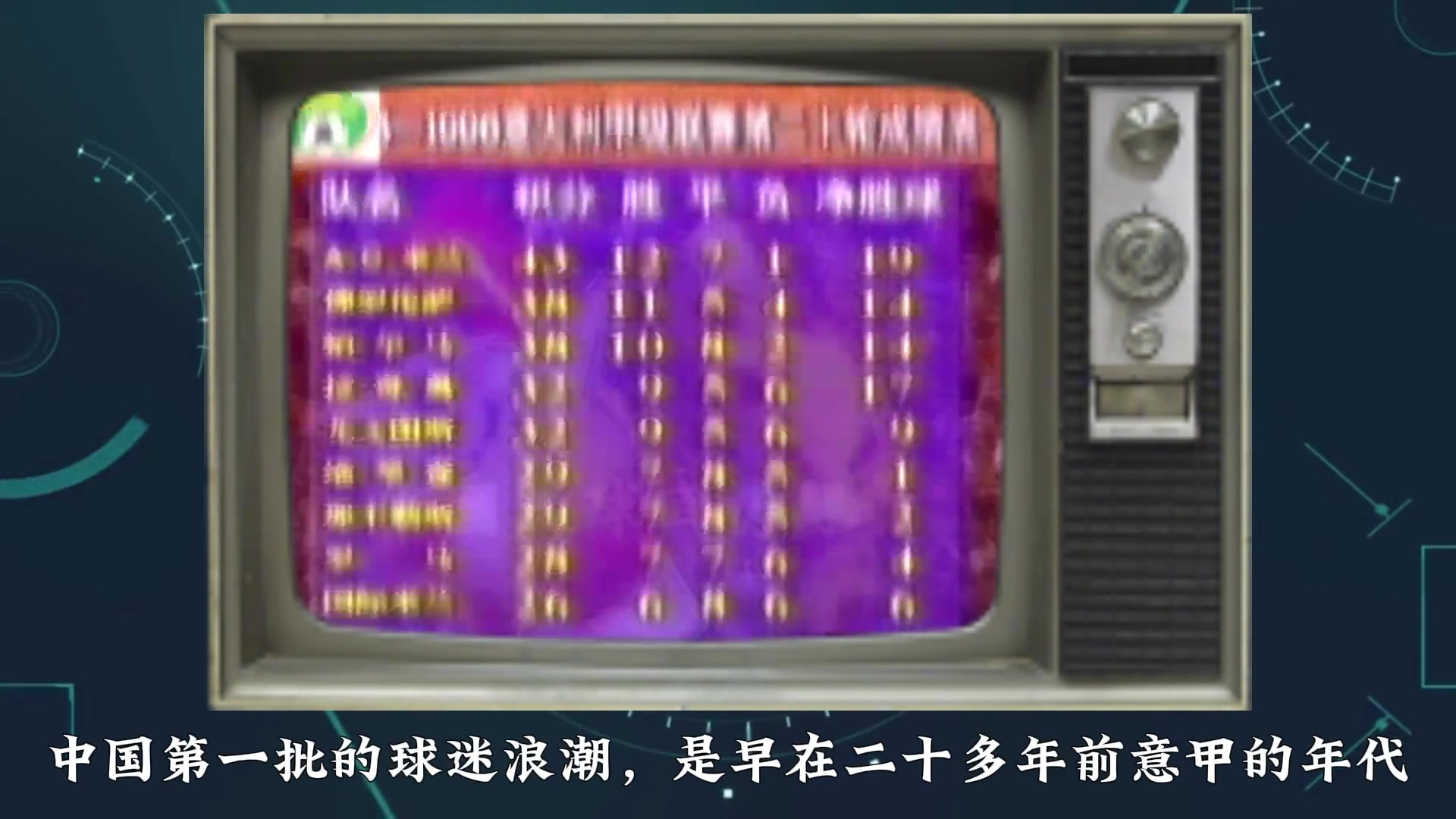 曼城的球迷们别哭 百年的风雨已尽，享受荣耀吧