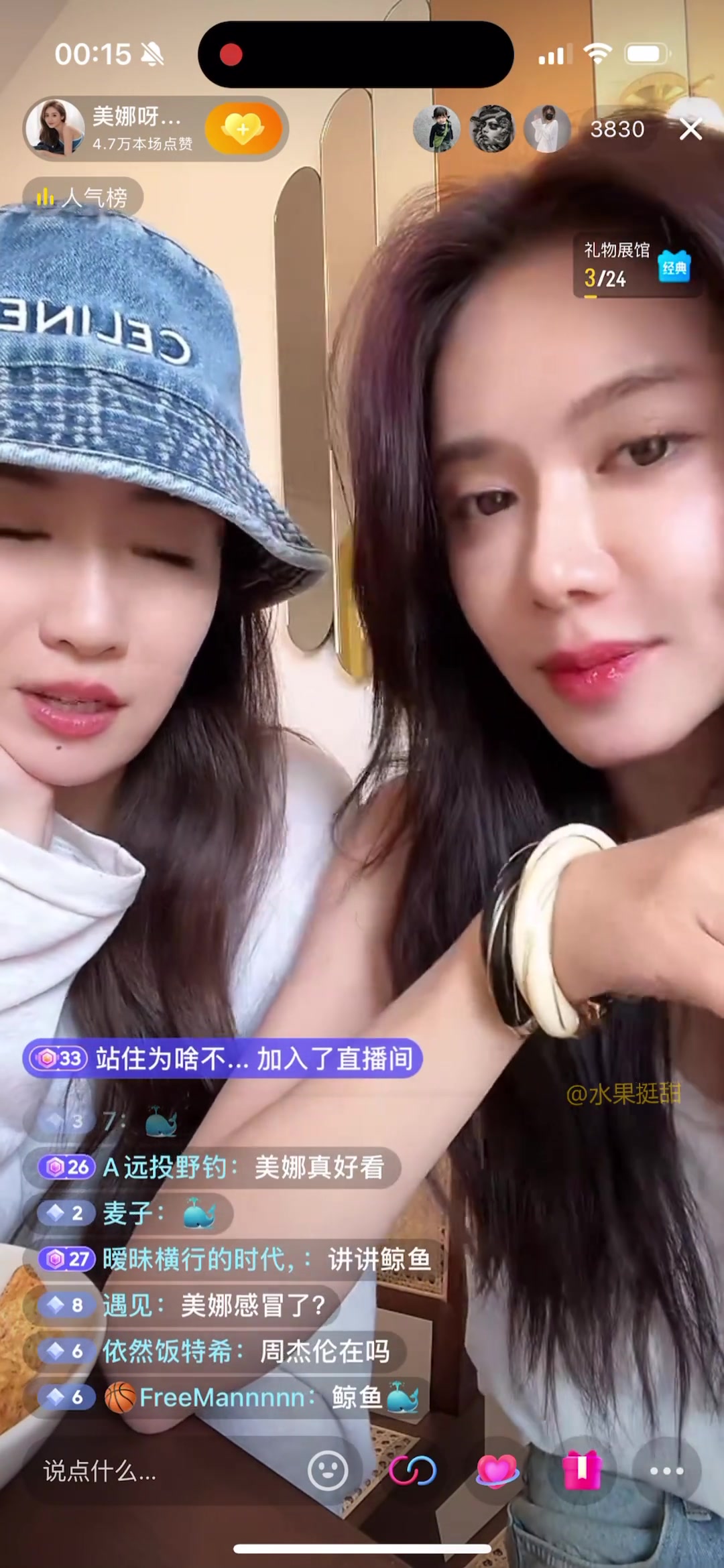 美娜直播：我一直以为大家说我和静雨只是在逗闷子！如果有一天我俩真谈了 你们不会脱粉吗？
