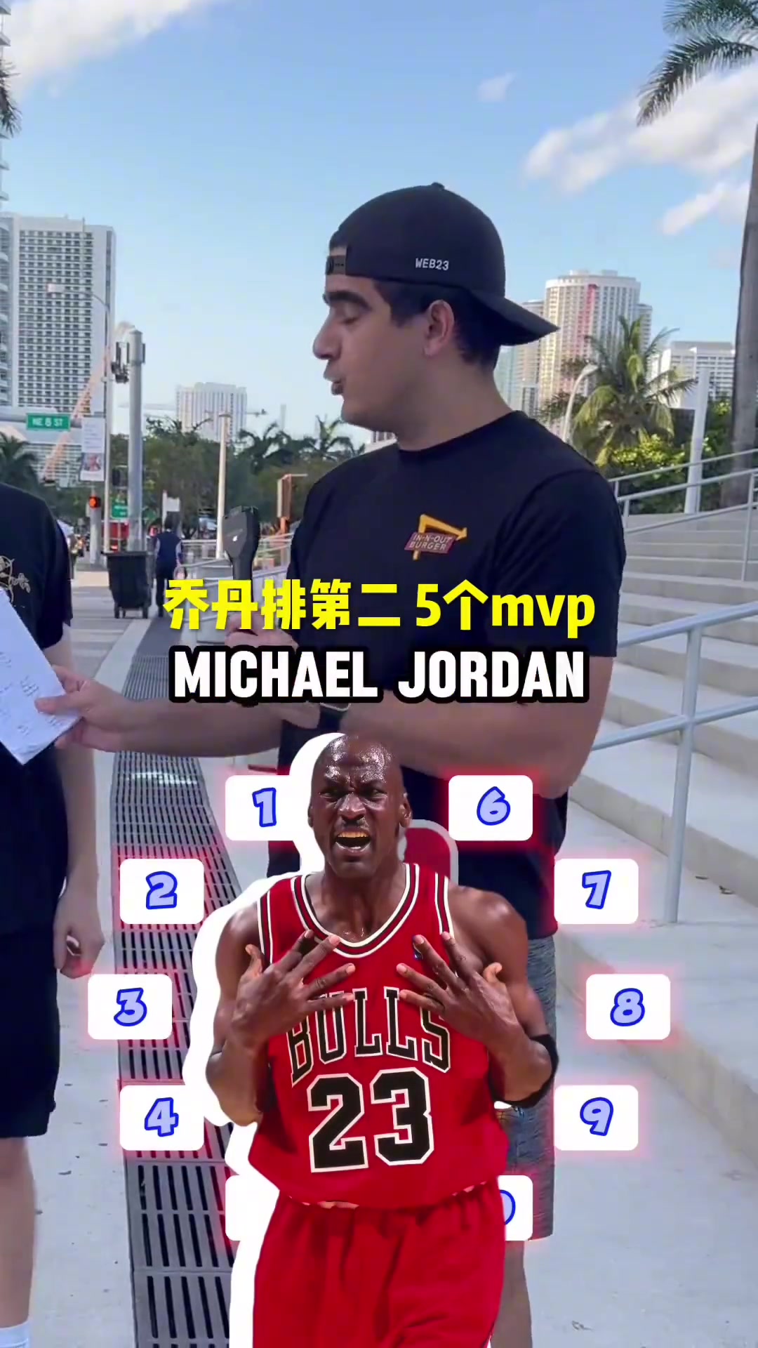 街头采访：MVP最多的10位NBA球员都有谁？