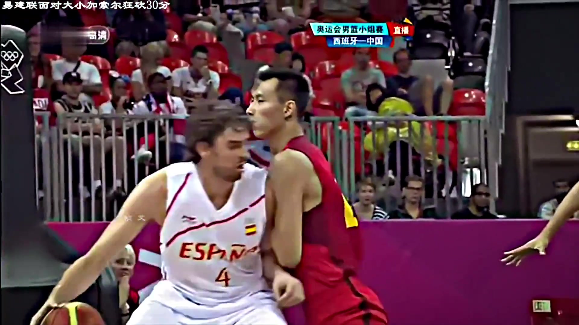 今天李月汝30+15都没赢球！你是否想到了12年的易建联？面对大小加索尔砍下了30+10~