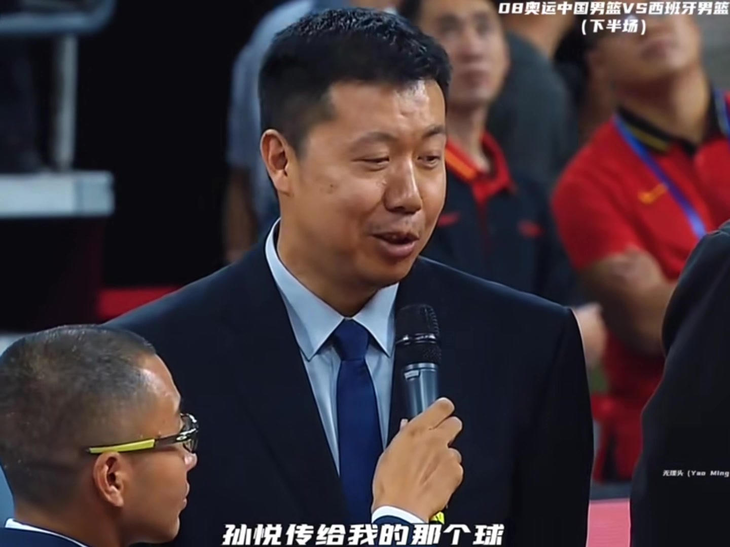08年输西班牙有多遗憾？听听姚明和大郅是怎么说的