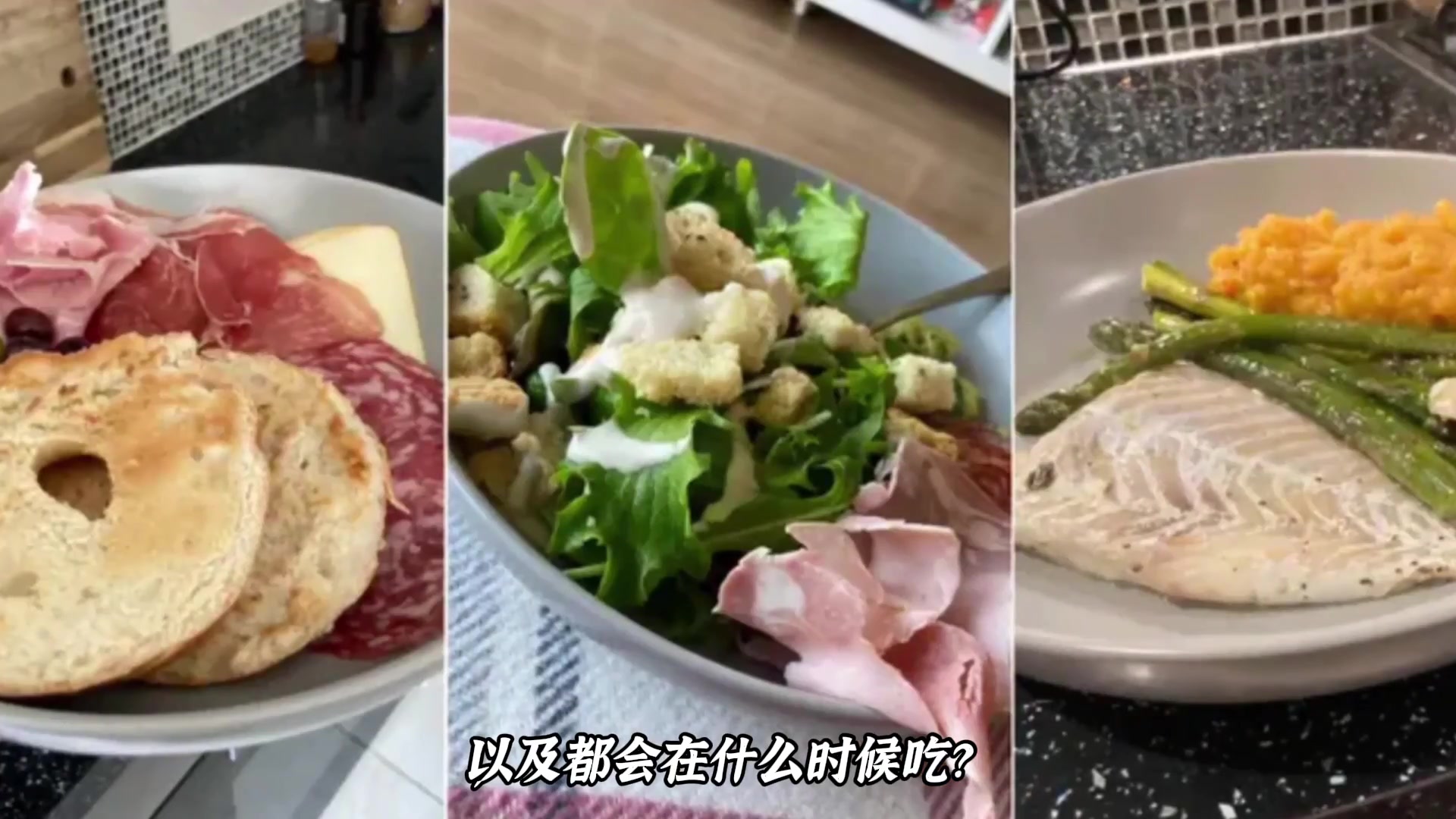 这伙食你能坚持多久？C罗在家里的一日三餐都会吃什么