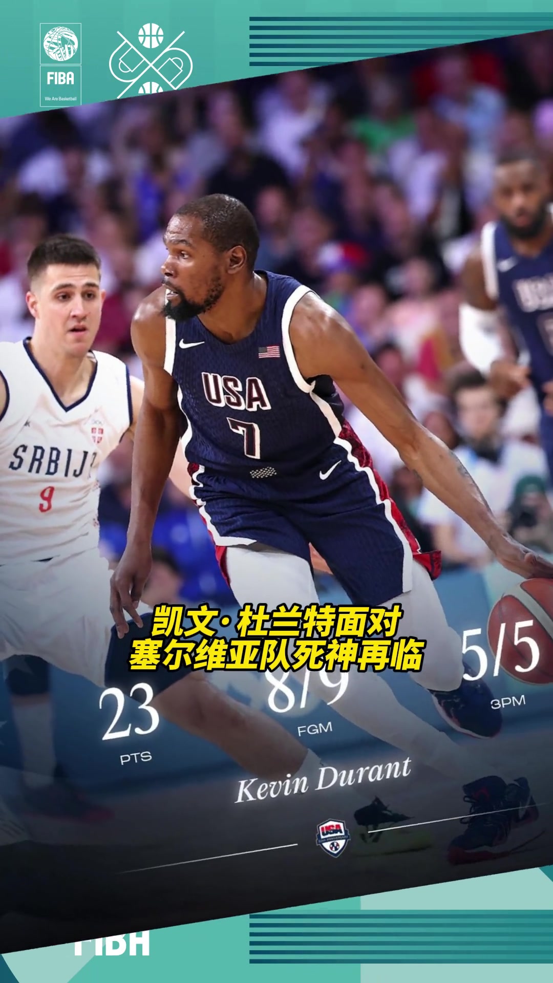 FIBA官方：男篮第一个比赛日结束，谁的表现更令你印象深刻呢？