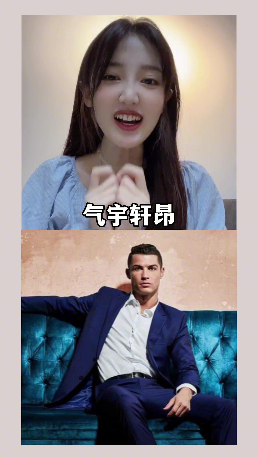 女球迷对比：现在和曾经皇马球员颜值