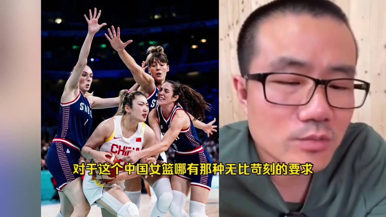 女篮惨败塞尔维亚！徐静雨发文怒喷：其他各国都在打球星战术 为啥不围绕李月汝打！光传有啥用