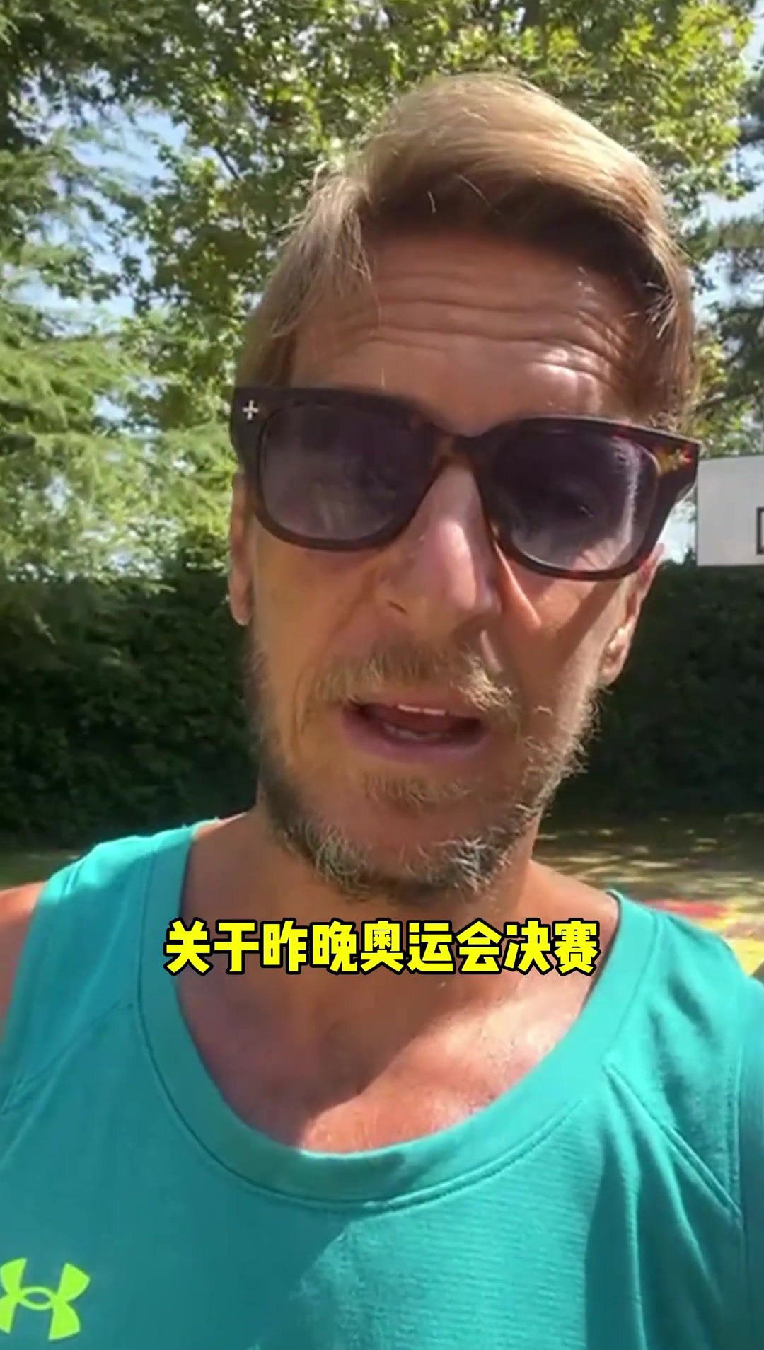 安布罗西尼支持陈梦：都是同一个国家的运动员有必要这样吗？