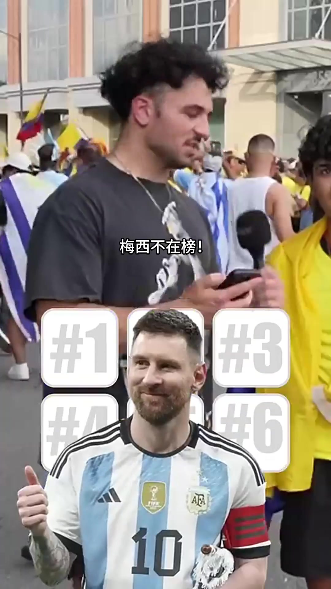 近五届世界杯射手王你知道吗？10年有四位！！！！