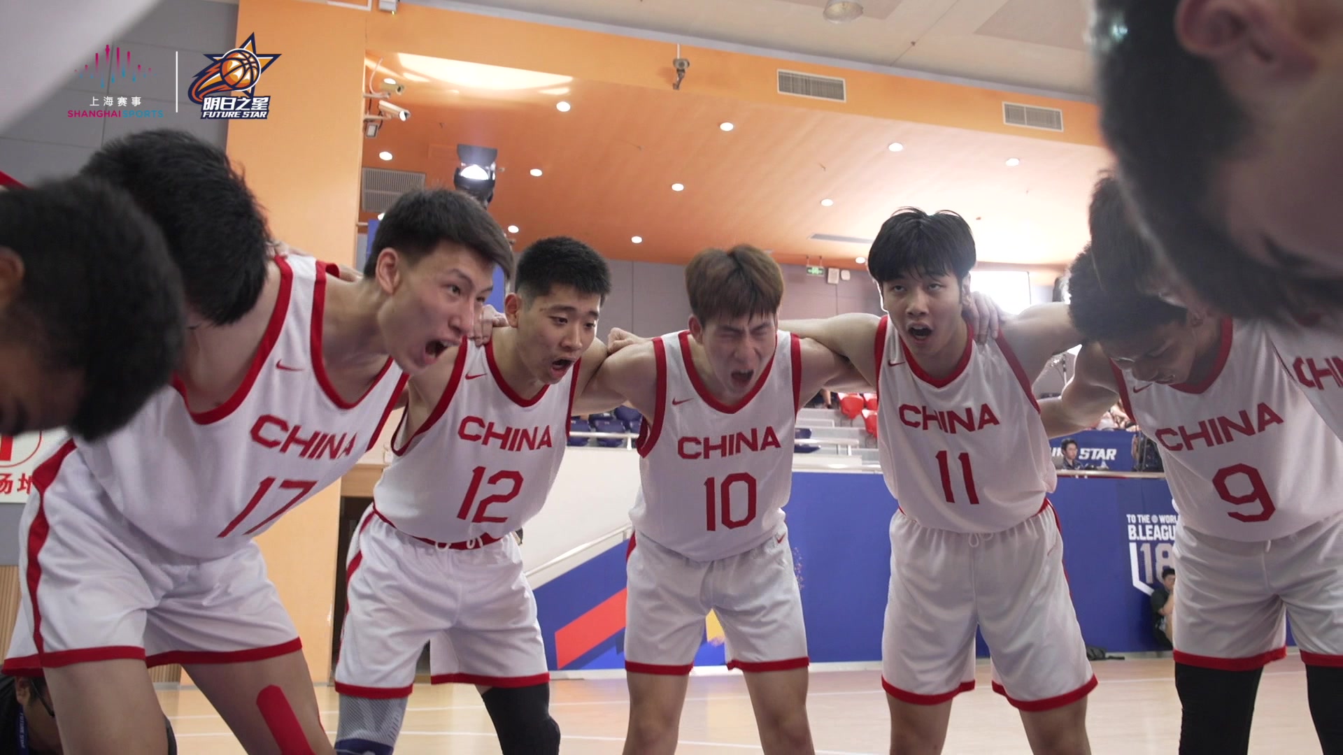 2024上海明日之星篮球争冠赛 中国U18对日本B联赛U18