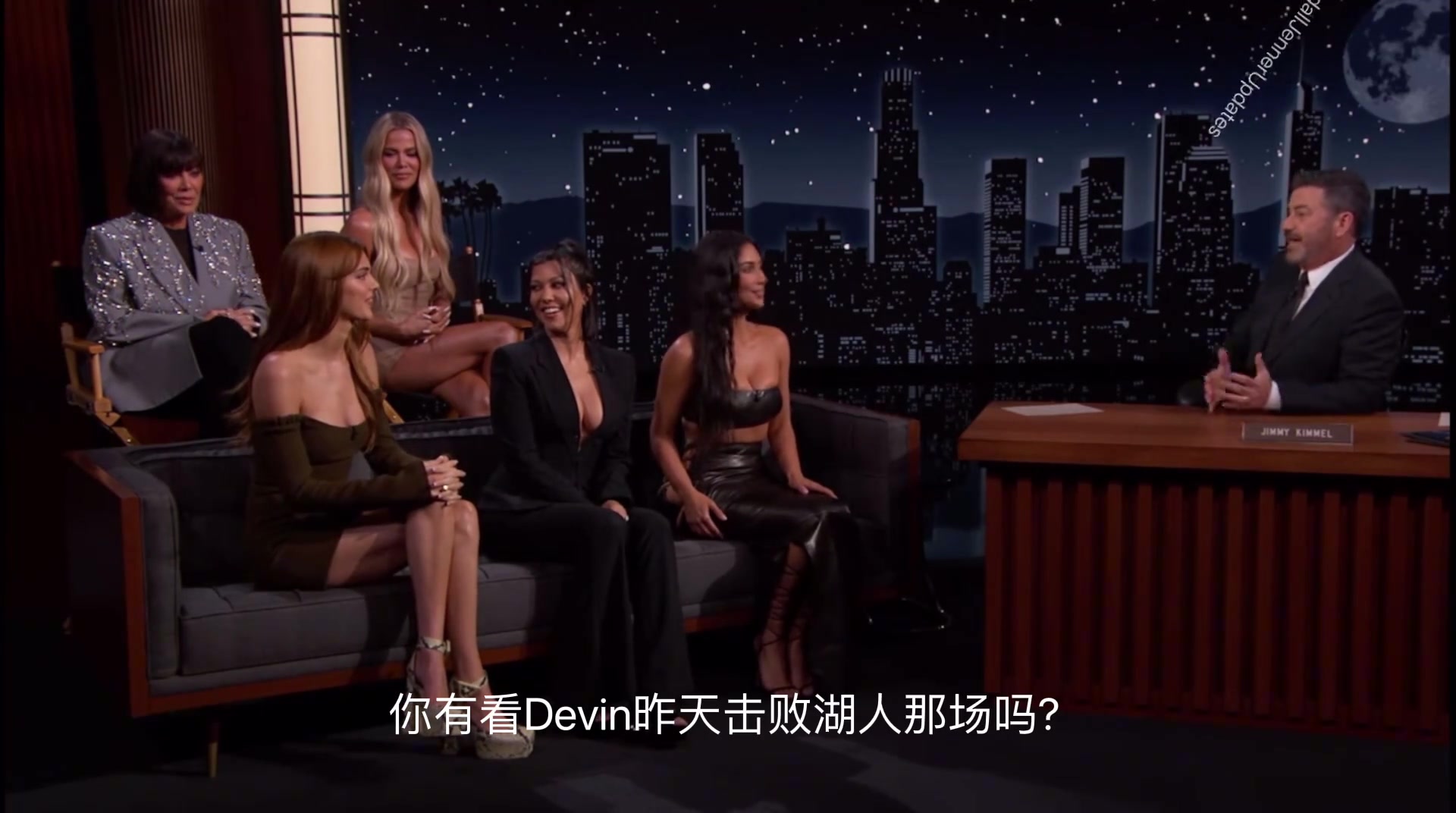 最佳防守阵容！詹娜和姐姐们曾一起上吉米秀节目：我是湖人死忠！