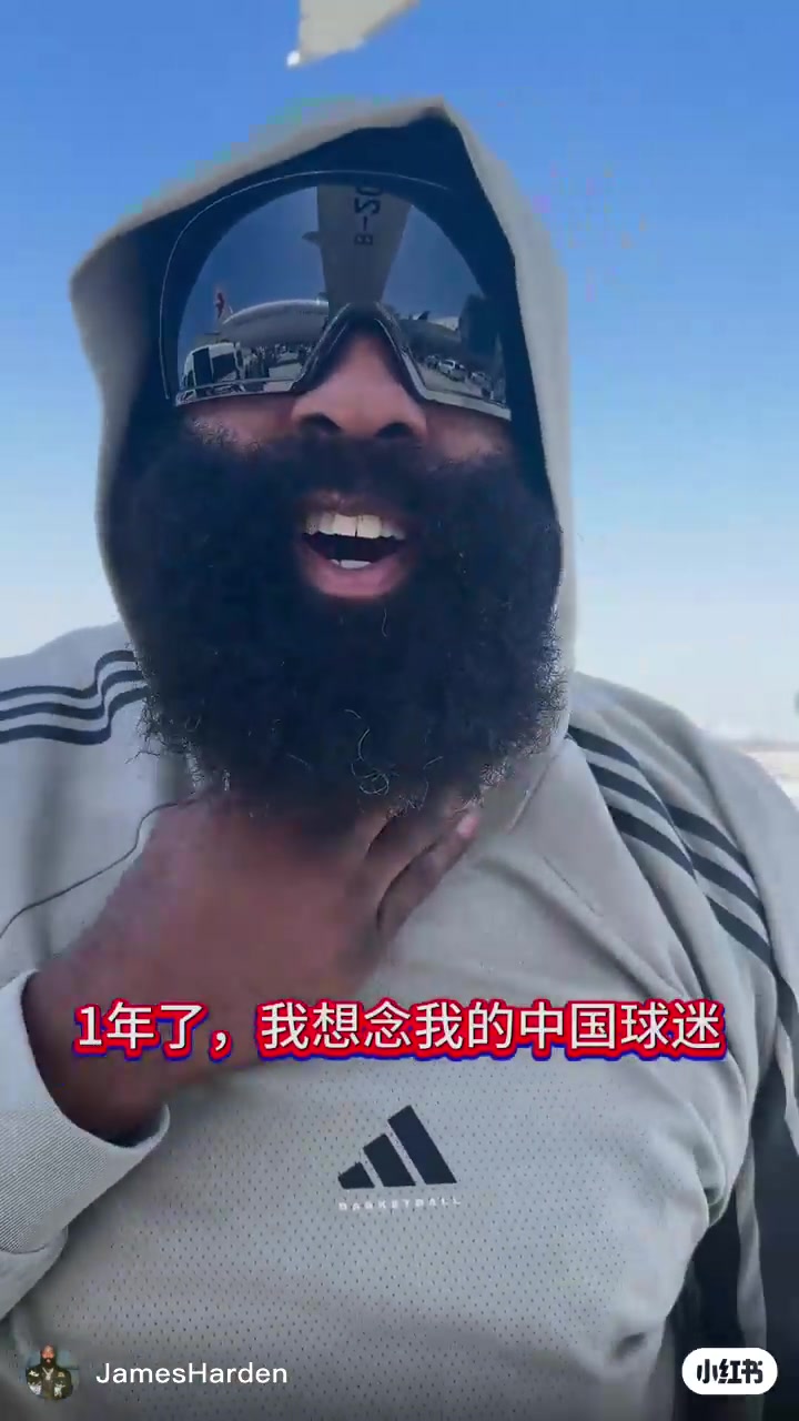 登哥：1年了 我想念我的中国球迷 上海 嗨起来！