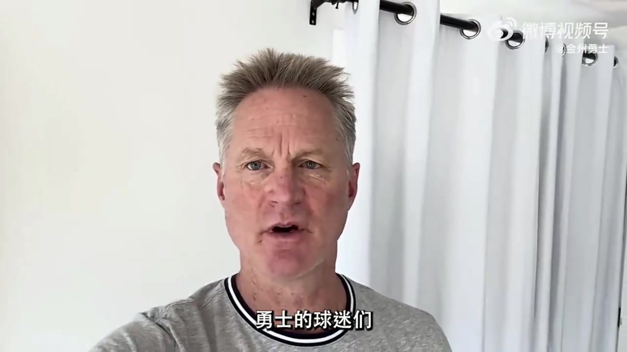 科尔谈去世的名宿阿特尔斯：他代表着最初的勇士，是球队的代名词